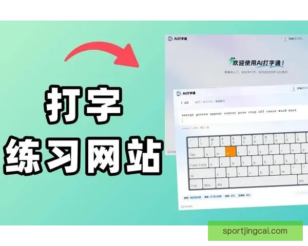 世界杯竞猜网站大全推荐与玩法指南全面解析助你轻松赢取大奖技巧